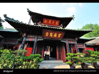 General Zhangfei Temple